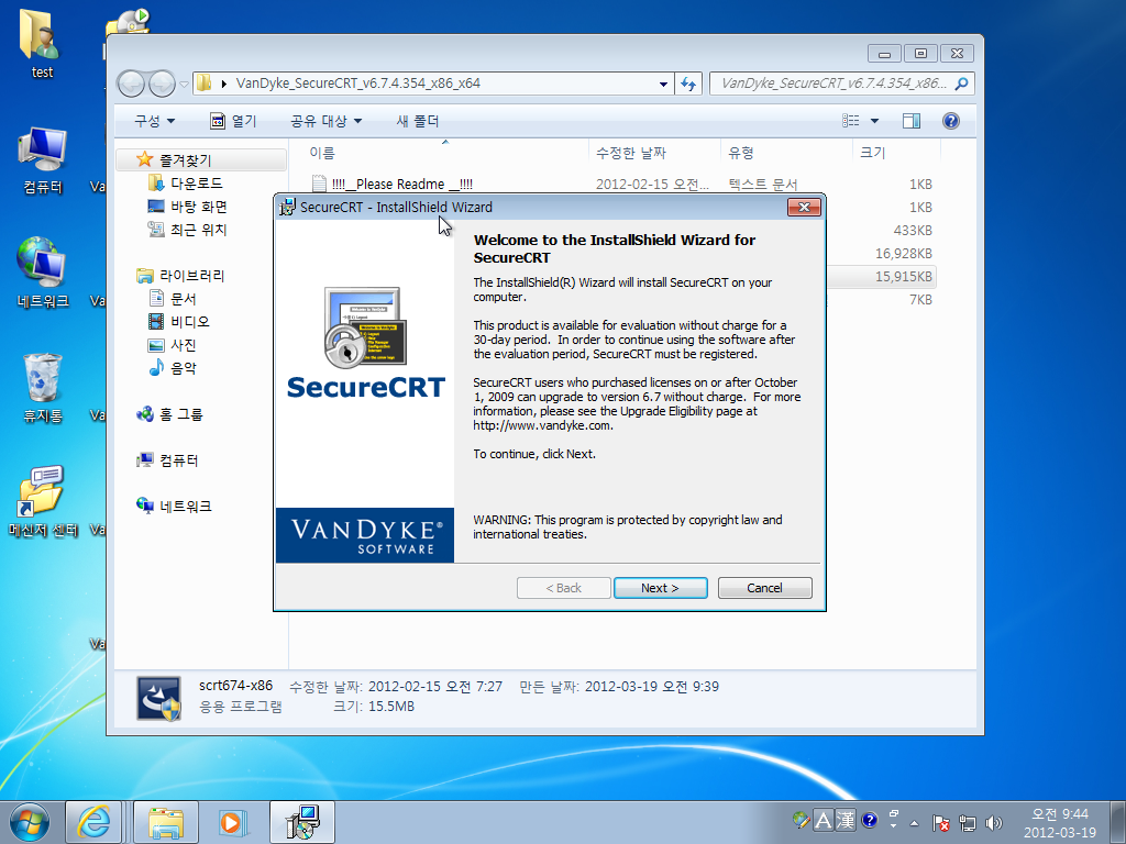 Secure CRT 6.7 B1 x86 Serial Key keygen